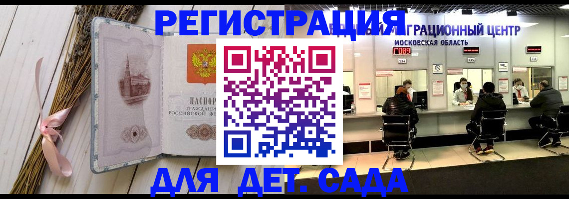 где прописаться в Арске